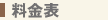 募集要項(1)